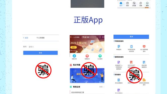 必威app 官网截图2